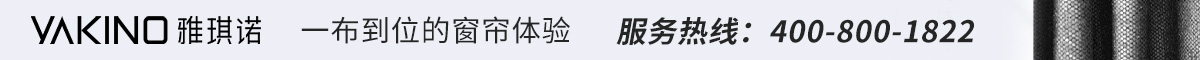 雅琪诺广告