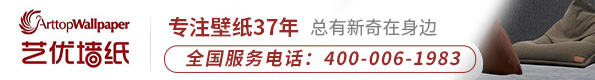 艺优墙纸