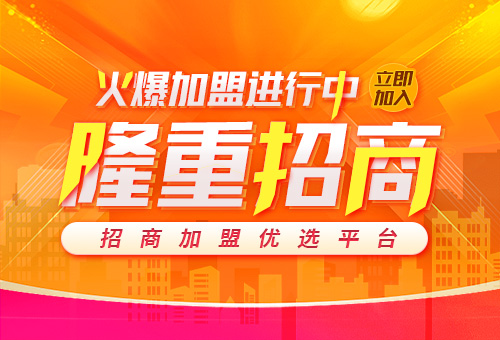加盟康莉窗帘