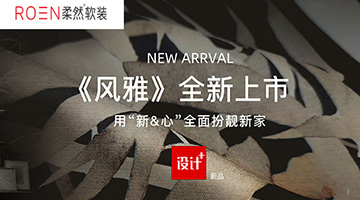 考察柔然壁纸